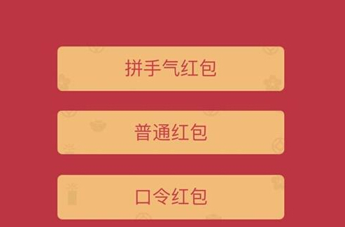 2017支付宝集福字攻略 AR扫任意福字集5张福卡