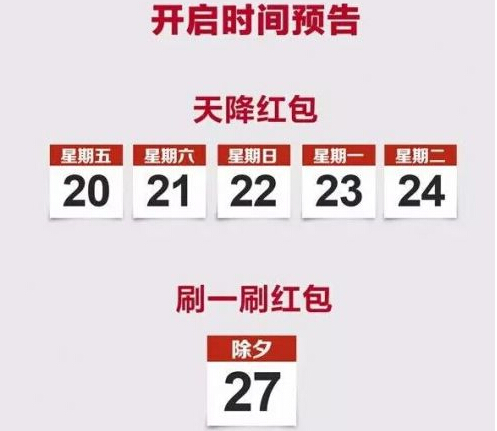 2017支付宝集福字攻略 AR扫任意福字集5张福卡