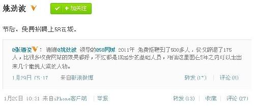 QQ截图20120201173833.jpg