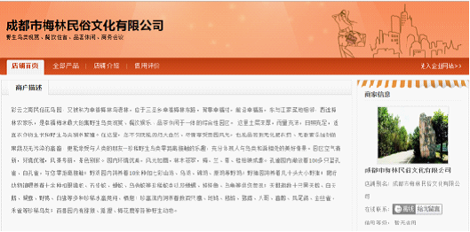 点击图片分享到上海滩微博 点击图片分享到上海滩微博