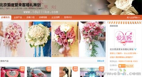 点击图片分享到上海滩微博 点击图片分享到上海滩微博