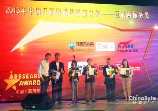 QQ截图20130425181345