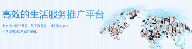 企业概况