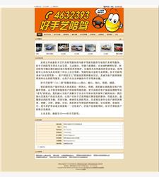 陪驾——昆明五华高新好手艺汽车陪驾服务部