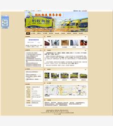 物流公司——云南蚂蚁物流有限公司