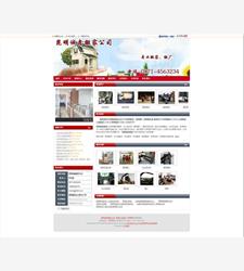 搬家公司——昆明诚鑫搬家公司