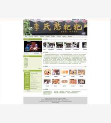特产——昆明官渡李氏憨粑粑