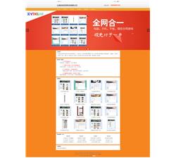 【58同城网站建设推广案例】云南自由互联科技有限公司