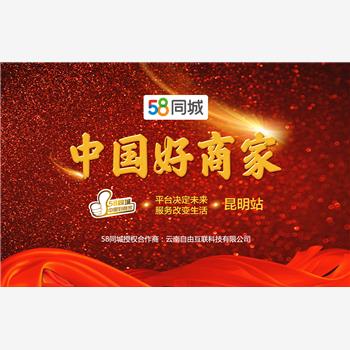58昆明招聘_热烈庆祝 昆明招聘网第六届 阳光招聘 千企万岗 万人招聘会 圆满落幕