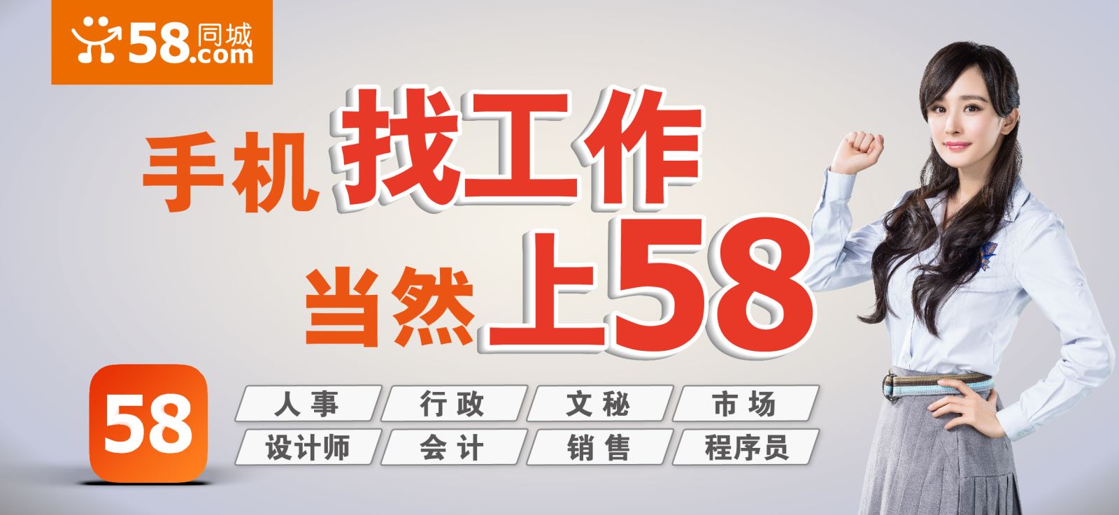会计应聘自我介绍_怎样应聘武汉顺丰会计_58同城应聘会计